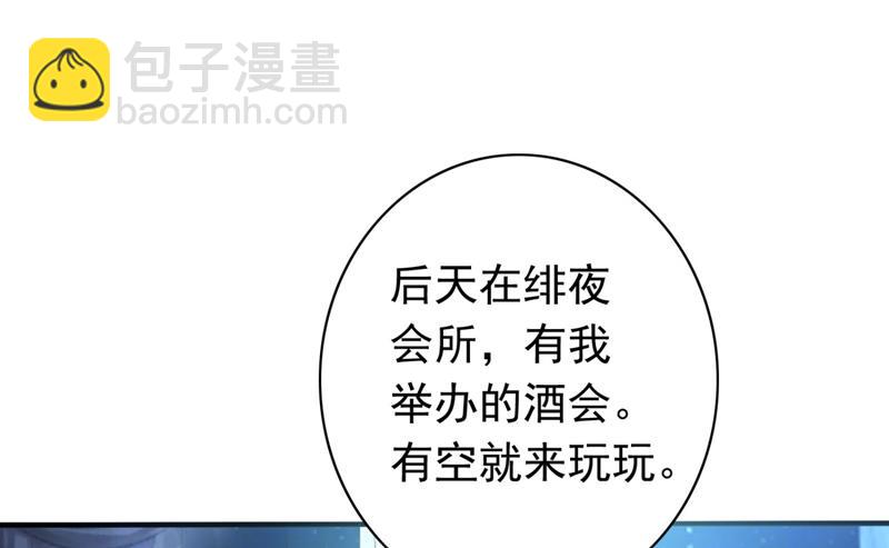石墨晨！你又耍我！46
