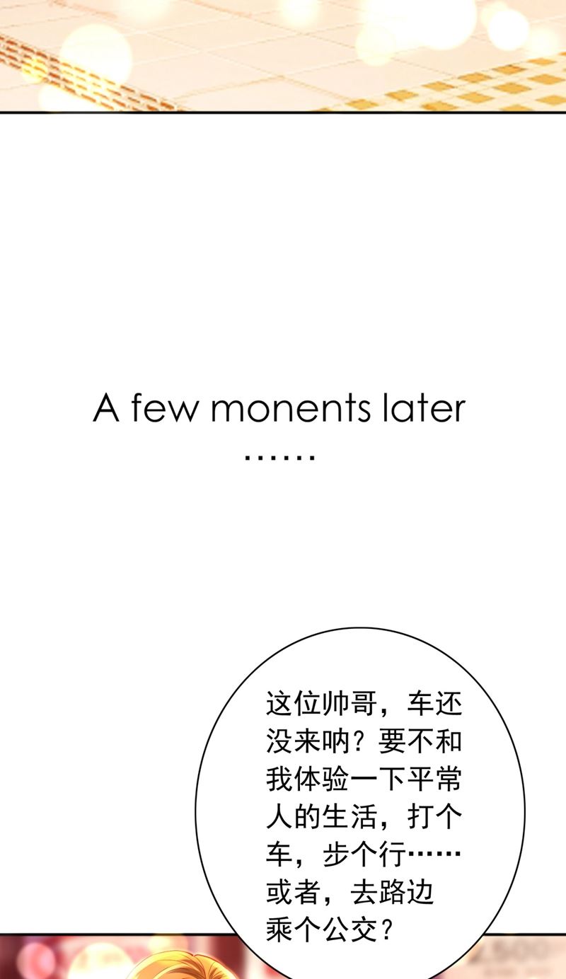 石墨晨！你又耍我！6
