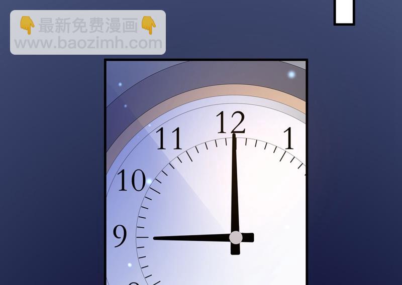 石墨晨！你又耍我！67