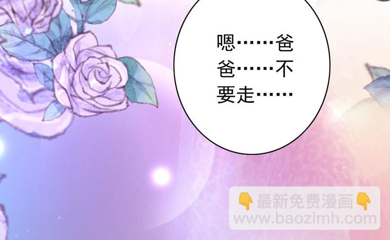 石墨晨！你又耍我！79