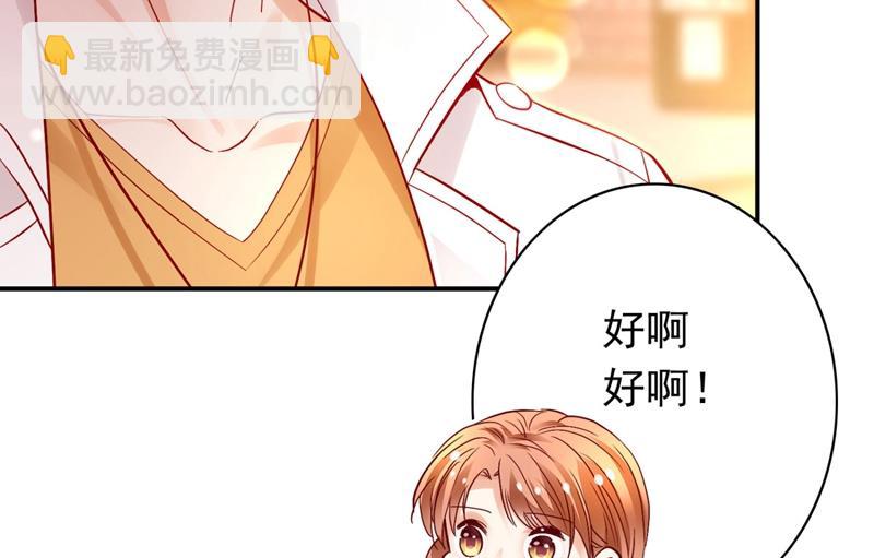 石墨晨！你又耍我！9