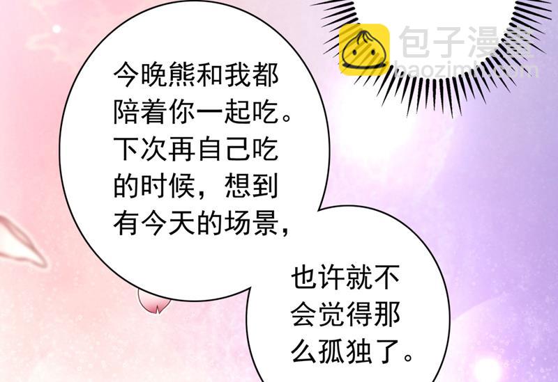 唐笙，有趣13