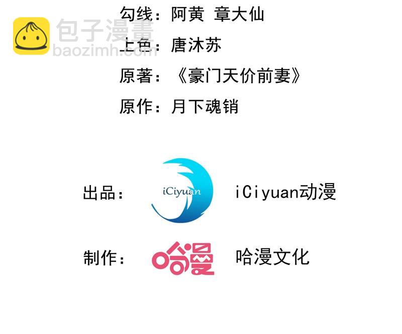 唐笙，有趣2