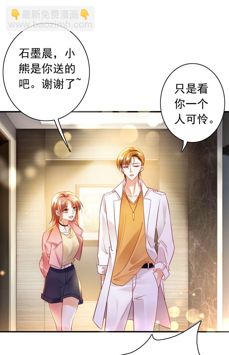 唐笙，有趣20