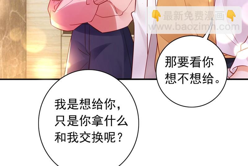 唐笙，有趣24
