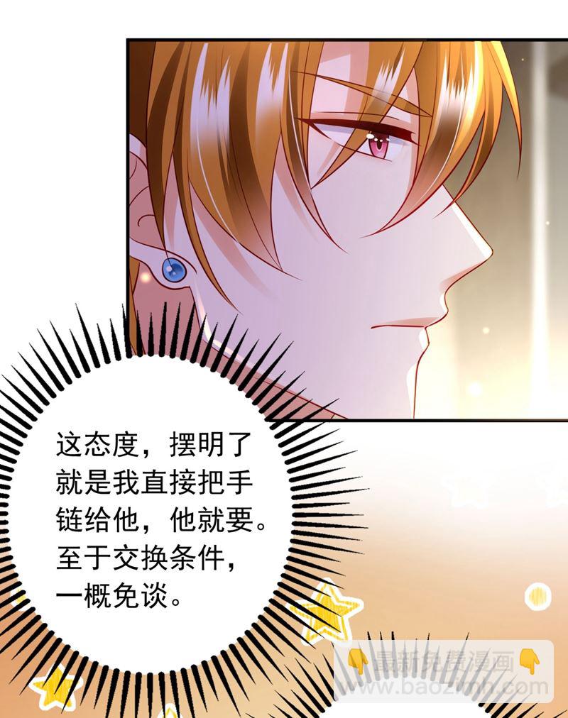 唐笙，有趣26