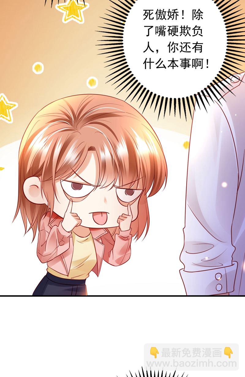 唐笙，有趣27