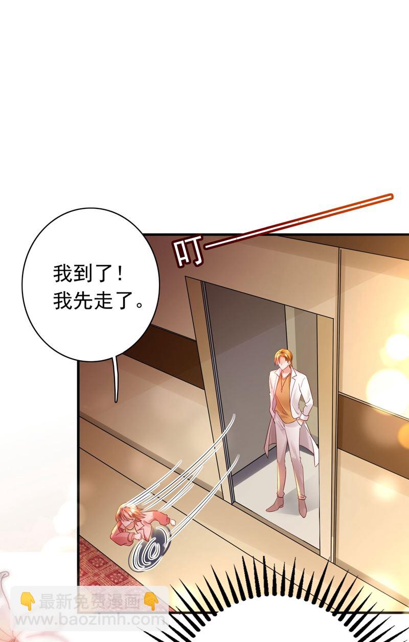 唐笙，有趣32