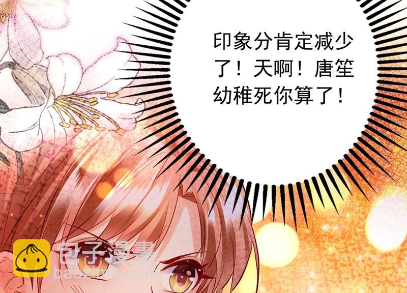唐笙，有趣33