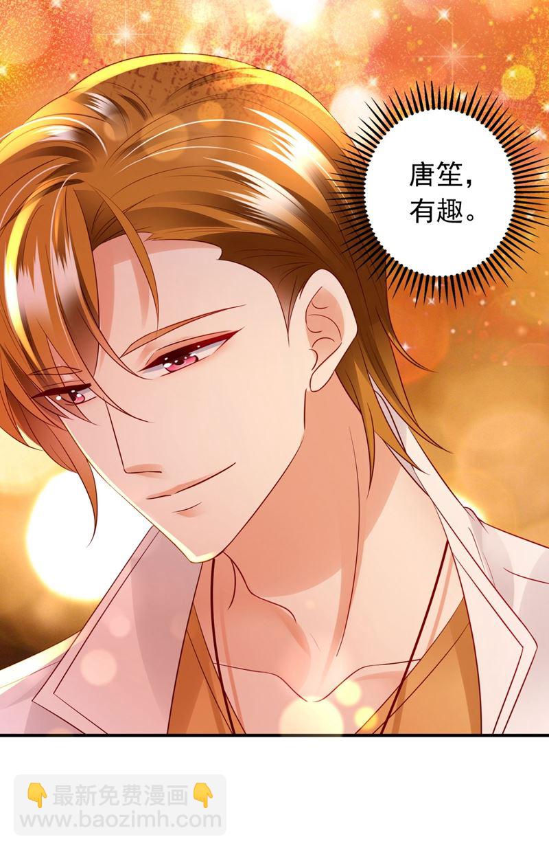 唐笙，有趣36