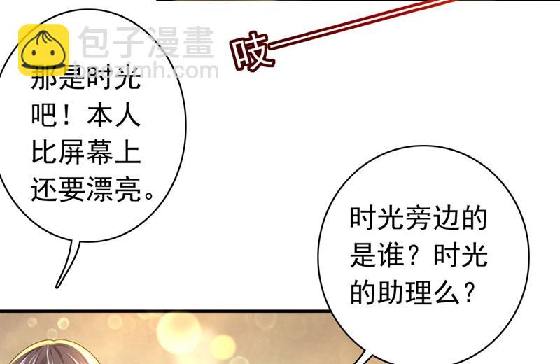 唐笙，有趣41