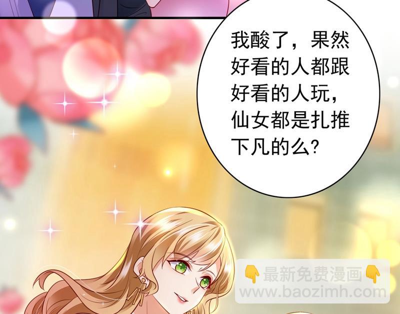 唐笙，有趣43