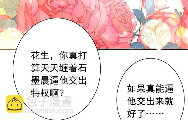 唐笙，有趣46