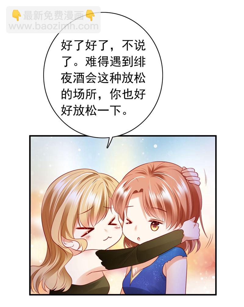 唐笙，有趣53