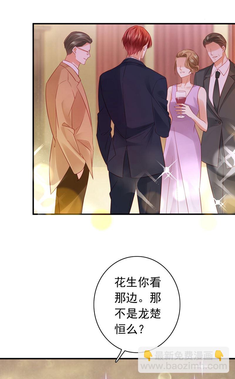 唐笙，有趣57