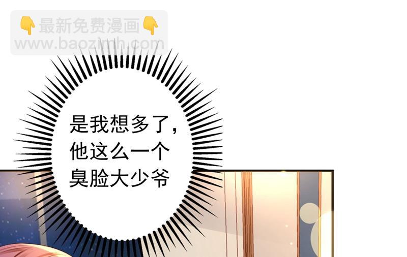 唐笙，有趣6