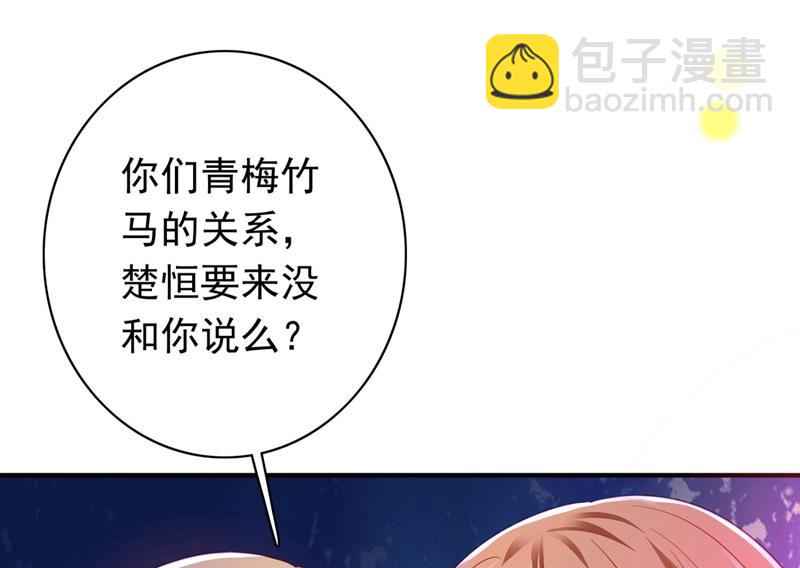 唐笙，有趣62