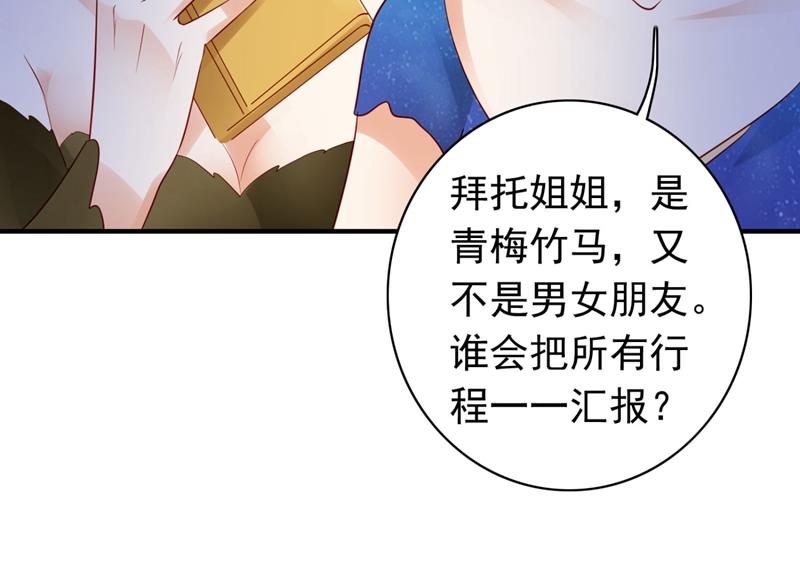 唐笙，有趣64