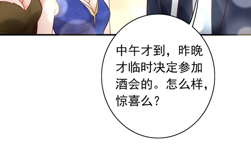 唐笙，有趣68