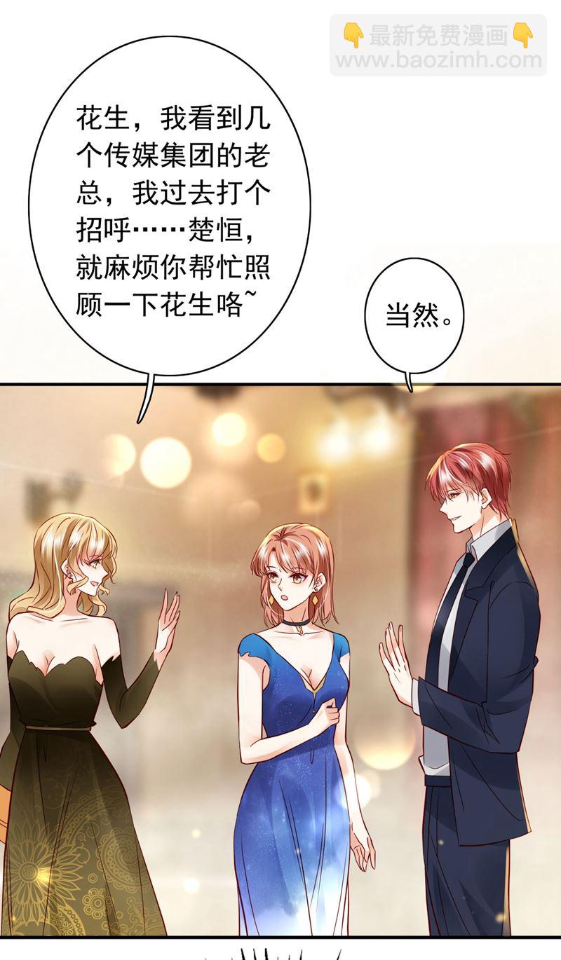 唐笙，有趣70