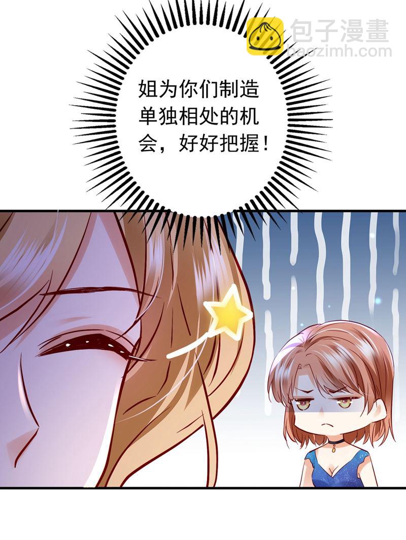 唐笙，有趣71