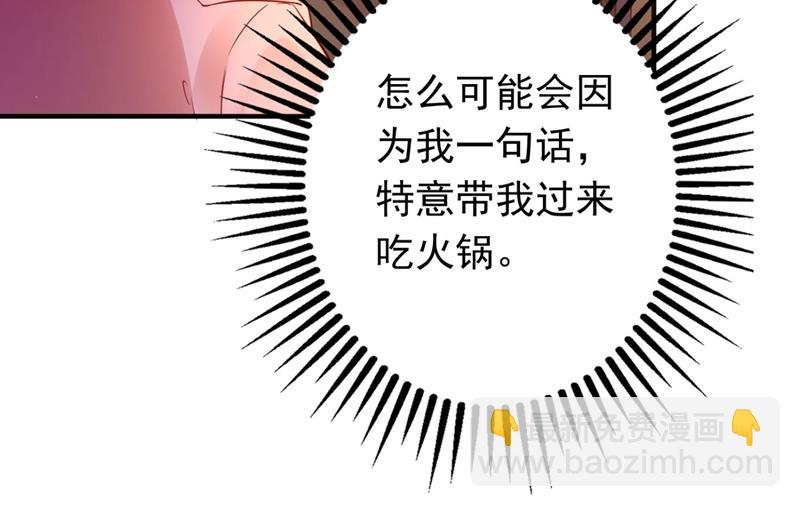 唐笙，有趣8