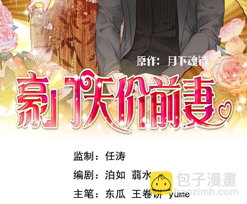 楚恒你吃醋了？1