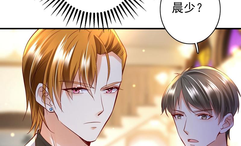 楚恒你吃醋了？11