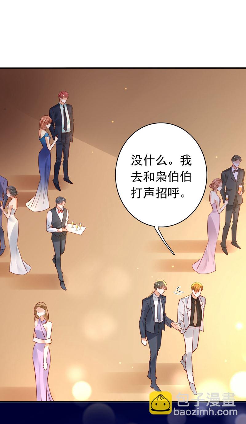 楚恒你吃醋了？13