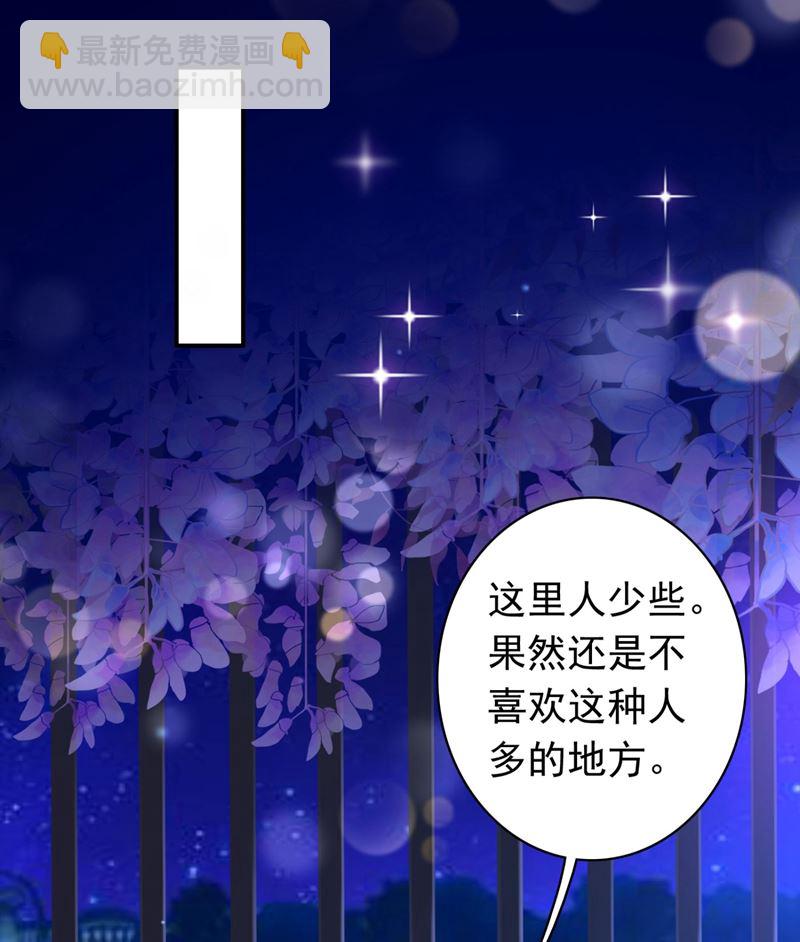 楚恒你吃醋了？14