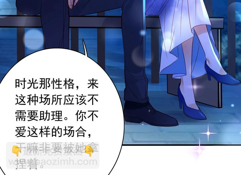 楚恒你吃醋了？16