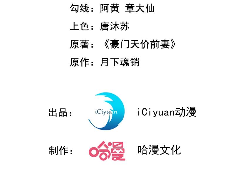 楚恒你吃醋了？2