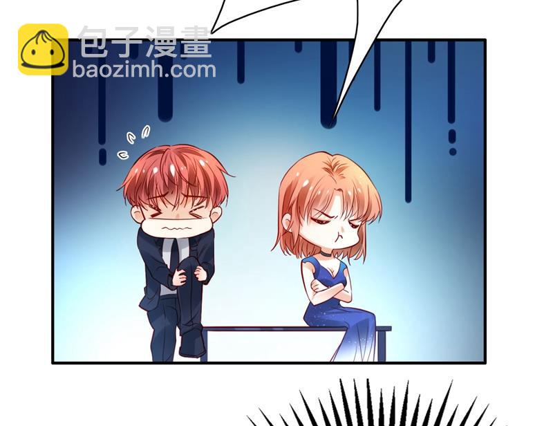 楚恒你吃醋了？26