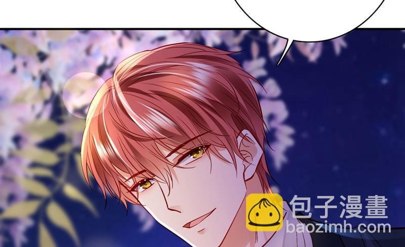 楚恒你吃醋了？32