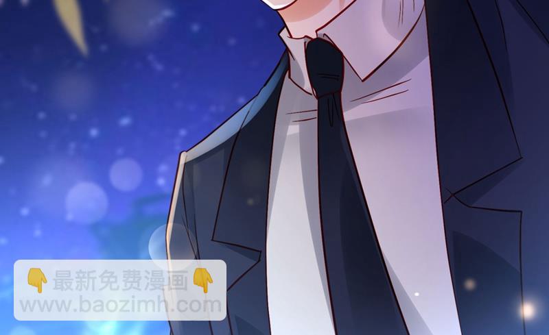 楚恒你吃醋了？33