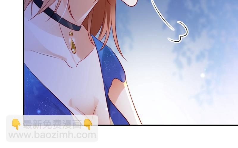 楚恒你吃醋了？53