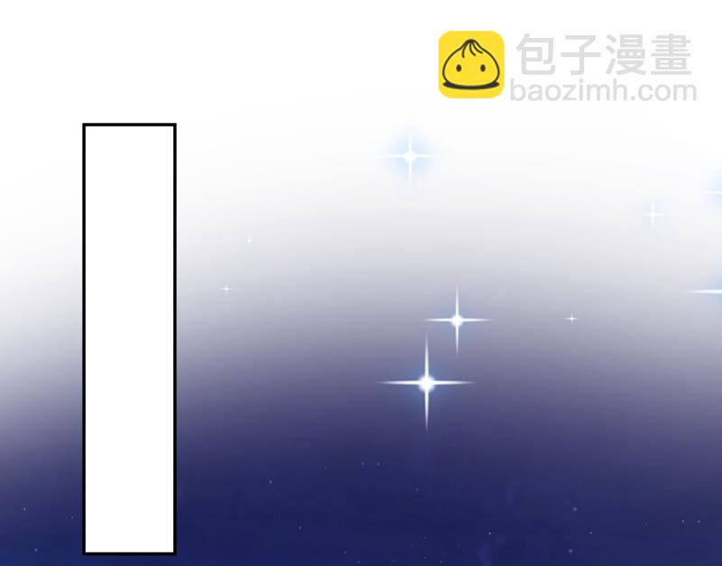 楚恒你吃醋了？54