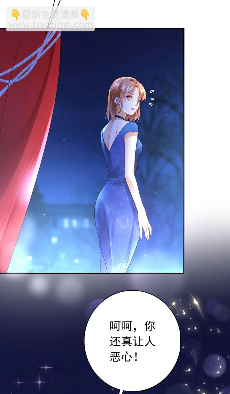 楚恒你吃醋了？61