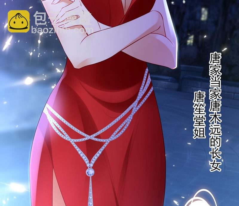 楚恒你吃醋了？63