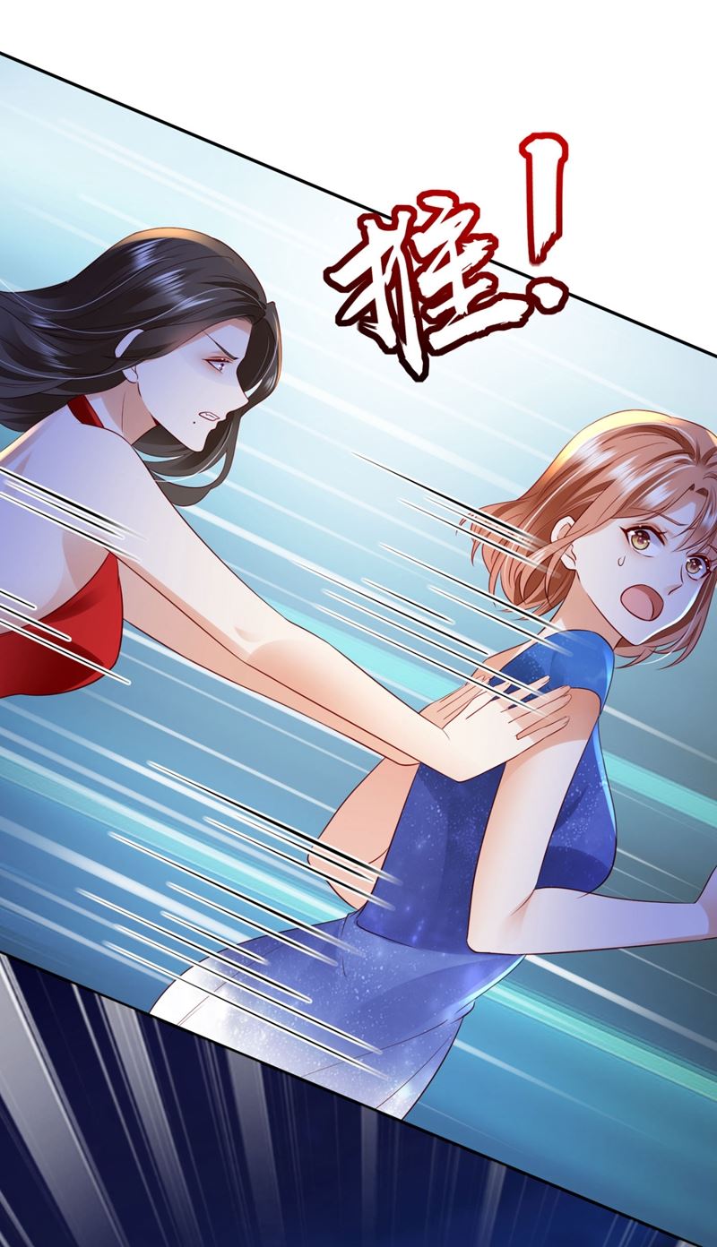 楚恒你吃醋了？70