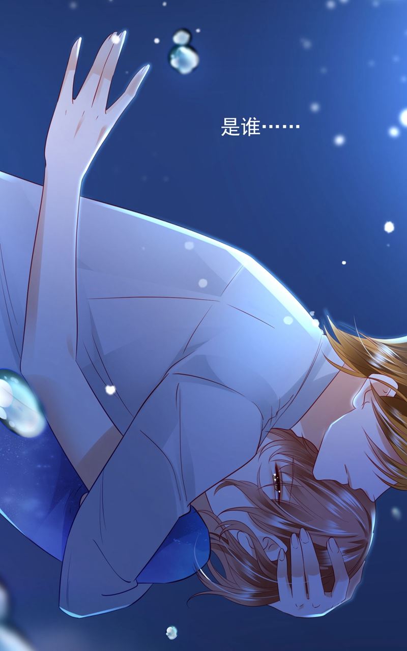 溺水17