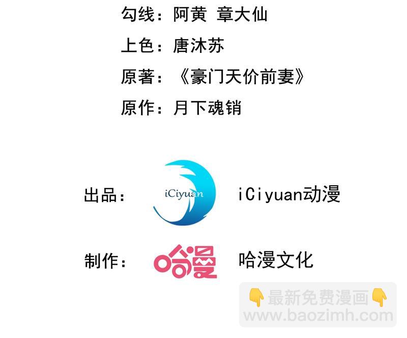溺水2