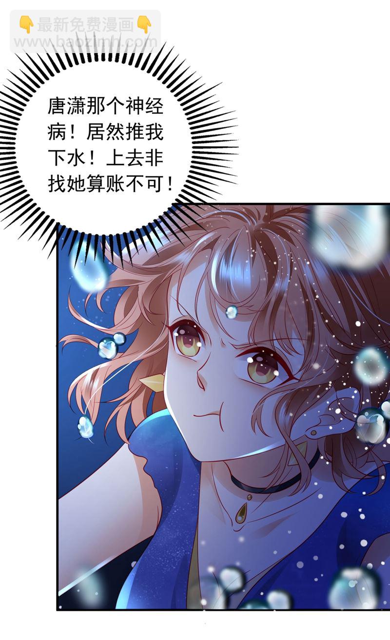 溺水7