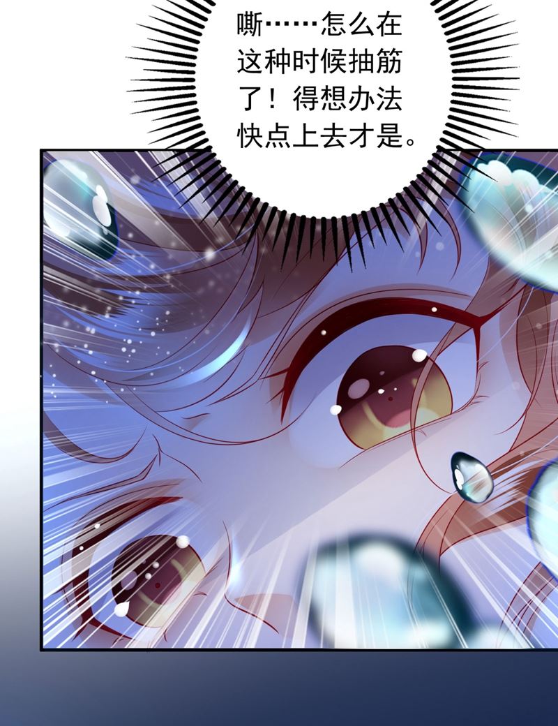 溺水9
