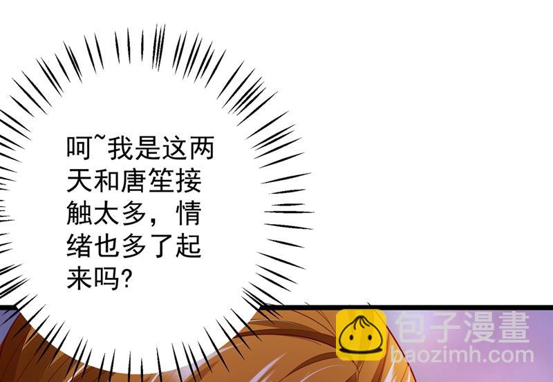 为什么心里会不舒服3