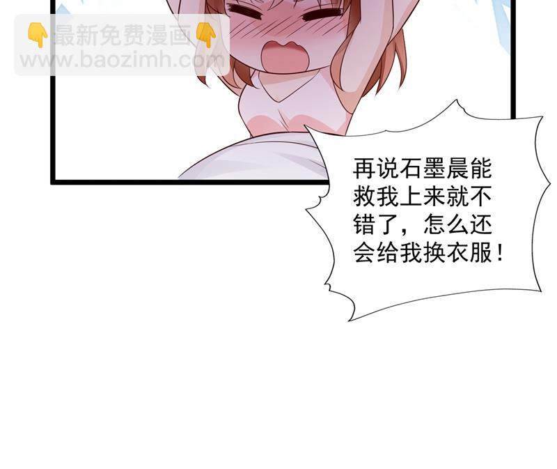 为什么心里会不舒服36