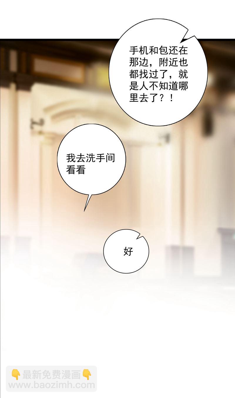为什么心里会不舒服44