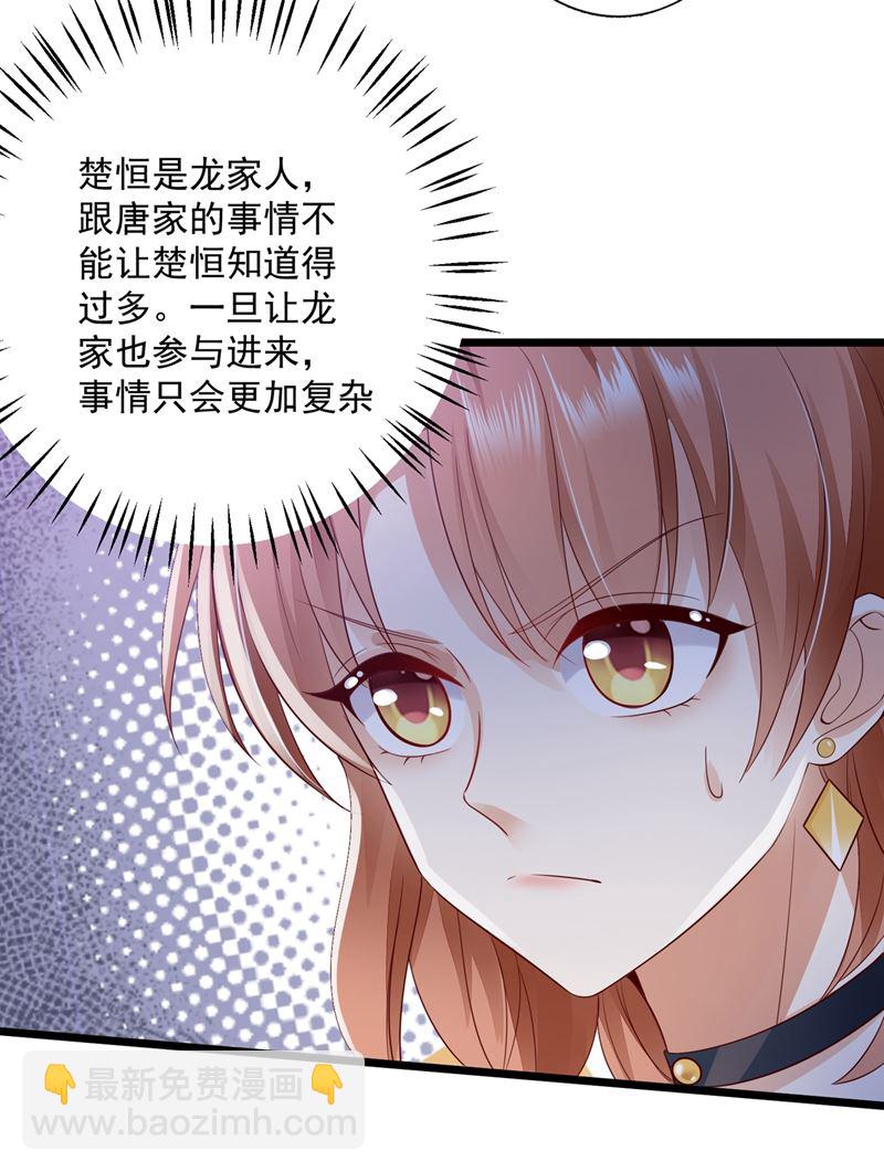 为什么心里会不舒服53