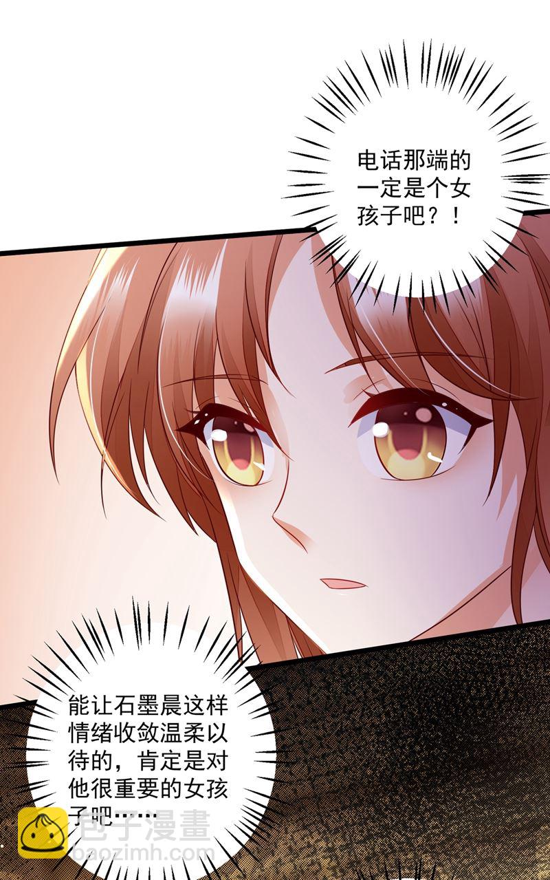 为什么心里会不舒服68