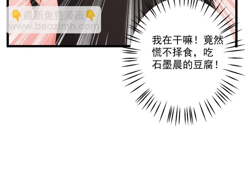 为什么心里会不舒服8